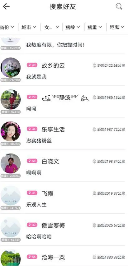?url=http%3A%2F%2Fdingyue.ws.126.net%2F2020%2F0319%2F0aa5341bj00q7f2r00013d200bf00nqg00bf00nq.webp