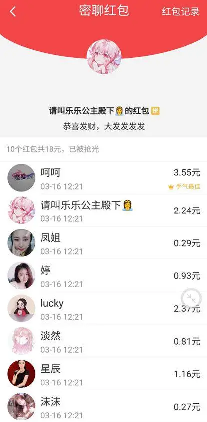 ?url=http%3A%2F%2Fdingyue.ws.126.net%2F2020%2F0319%2F7e25cce8j00q7f2r40012d200bj00nig00bj00ni.webp