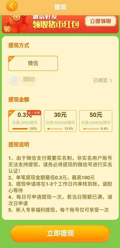 ?url=http%3A%2F%2Fdingyue.ws.126.net%2F2020%2F0319%2Fbc6bfd78j00q7f2qw001jd200bi00nog00bi00no.webp