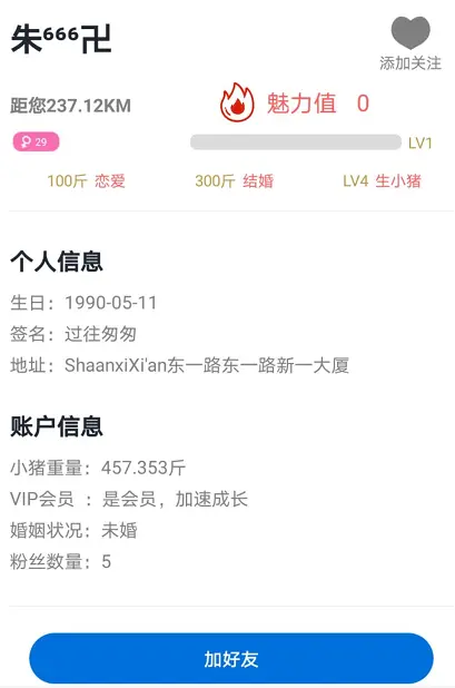 ?url=http%3A%2F%2Fdingyue.ws.126.net%2F2020%2F0319%2F16c4acccp00q7f2r0002cd200bd00h6g00bd00h6.webp