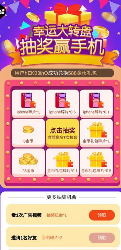 ?url=http%3A%2F%2Fdingyue.ws.126.net%2F2020%2F0319%2F8b3ea605j00q7f2qx001rd200b300msg00b300ms.webp
