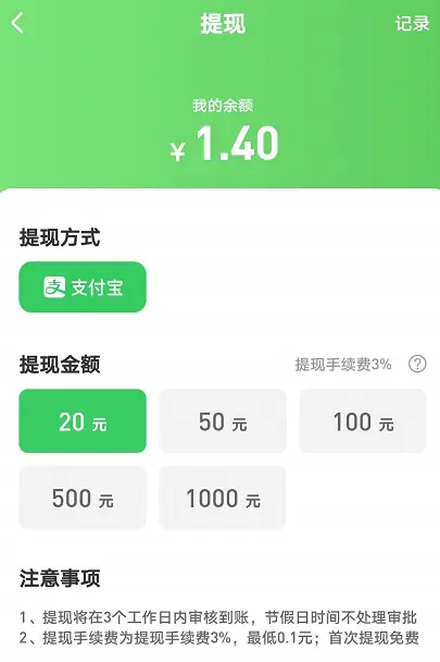 ?url=http%3A%2F%2Fdingyue.ws.126.net%2F2020%2F0319%2F09d2634bp00q7f2qx002dd200b900gwg00b900gw.webp