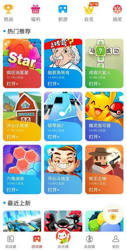 ?url=http%3A%2F%2Fdingyue.ws.126.net%2F2020%2F0319%2Fc25b0f62j00q7f2qx0027d200bc00m7g00bc00m7.webp