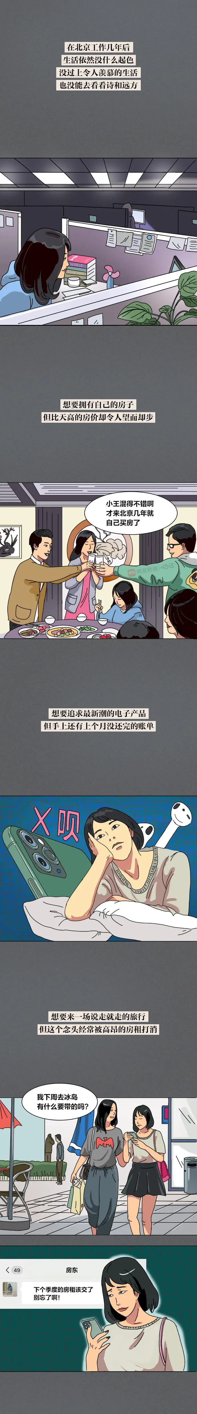 ?url=http%3A%2F%2Fcms-bucket.ws.126.net%2F2020%2F0323%2Fabf92e67j00q7n65p01agc000ku044yc.webp