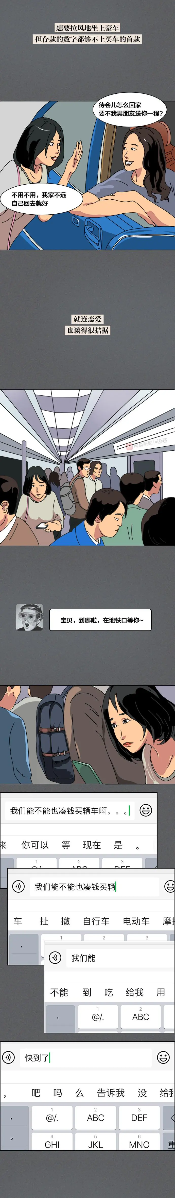 ?url=http%3A%2F%2Fcms-bucket.ws.126.net%2F2020%2F0323%2Fce63fbacj00q7n65q019gc000ku03y2c.webp