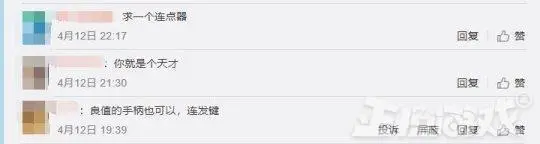 ?url=http%3A%2F%2Fdingyue.ws.126.net%2F2020%2F0414%2F6b6b9417j00q8rjnw0009c000f00040m.webp