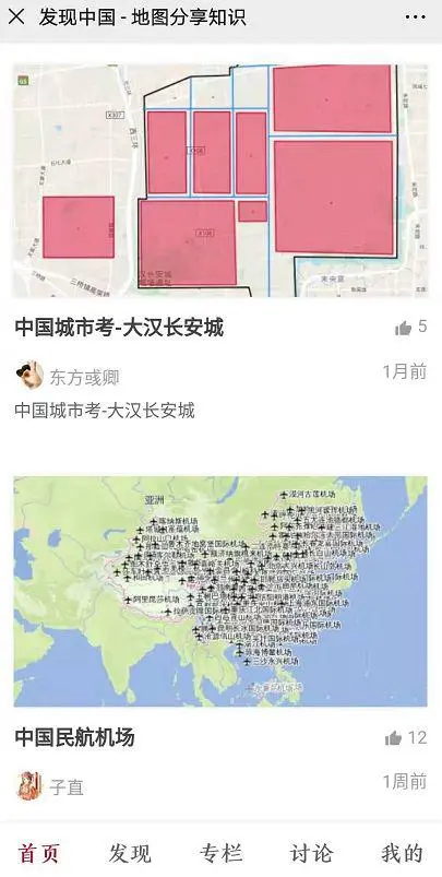 ?url=http%3A%2F%2Fdingyue.ws.126.net%2F2020%2F0422%2F31914dc6j00q95tmk001bd200b900mbg00b900mb.webp