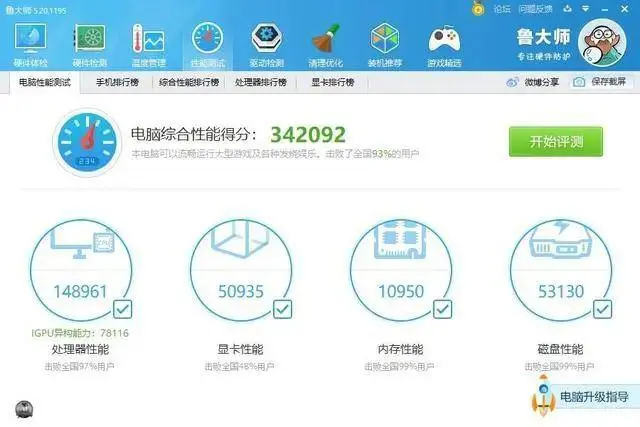 ?url=http%3A%2F%2Fdingyue.ws.126.net%2F2020%2F0621%2F718ddcecj00qc8uiz0010c000hs00bvc.webp