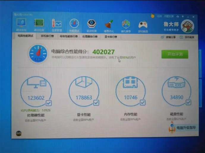 ?url=http%3A%2F%2Fcrawl.ws.126.net%2F33f0171bd72381340487372c87c7cf5e.webp