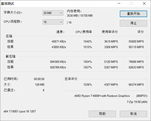 ?url=http%3A%2F%2Fcrawl.ws.126.net%2Fimg%2F13b7d2dd56b16482d7c0d3b4ccb42445.webp
