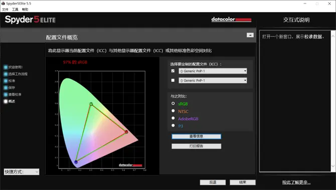 ?url=http%3A%2F%2Fcrawl.ws.126.net%2Fimg%2F82d52927b59940a8dc2a60c10b79eeb6.webp