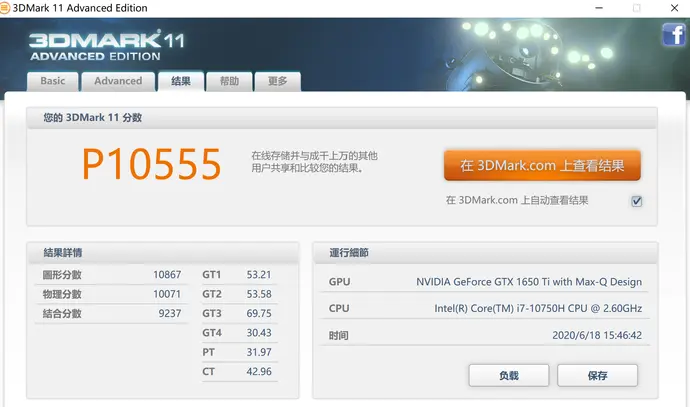 ?url=http%3A%2F%2Fdingyue.ws.126.net%2F2020%2F0624%2F4d5ccbbcp00qceycd00jbc001hi00vic.webp