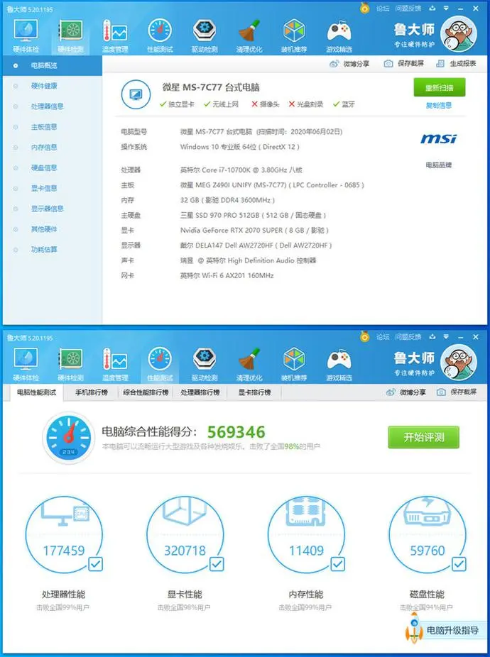 ?url=http%3A%2F%2Fdingyue.ws.126.net%2F2020%2F0624%2Ff92170b5j00qceuj30040c000jg00q3m.webp