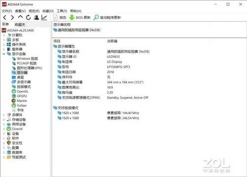 ?url=http%3A%2F%2Fcrawl.ws.126.net%2Fe0ed02d1b2905cc452fdfe9481f3df42.webp