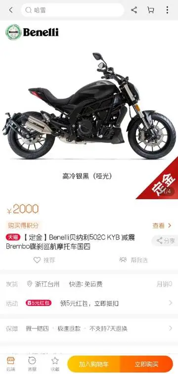 006tbyQzly1gg4wxkkmc1j30tz1qok4h.webp