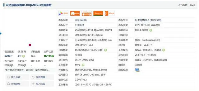 ?url=http%3A%2F%2Fdingyue.ws.126.net%2F2020%2F0701%2Fdc1d6270j00qcro78000tc000hs0084c.webp