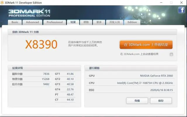?url=http%3A%2F%2Fdingyue.ws.126.net%2F2020%2F0701%2Fec9d36e1j00qcrzat000wc000hs00b6c.webp