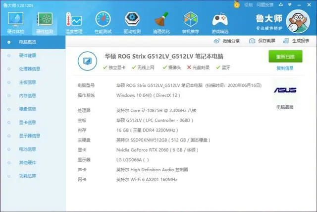 ?url=http%3A%2F%2Fdingyue.ws.126.net%2F2020%2F0701%2Fc9de2324j00qcrzat000xc000hs00bvc.webp
