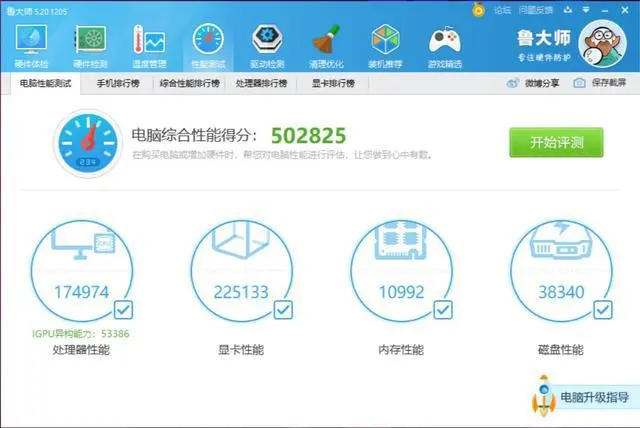 ?url=http%3A%2F%2Fdingyue.ws.126.net%2F2020%2F0701%2F345340caj00qcrzat000yc000hs00bwc.webp
