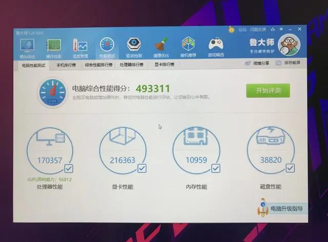 ?url=http%3A%2F%2Fdingyue.ws.126.net%2F2020%2F0701%2F062ed6d8j00qcrzat000yc000hs00d4c.webp