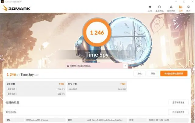 ?url=http%3A%2F%2Fdingyue.ws.126.net%2F2020%2F0702%2F42b6434aj00qctw37000uc000hs00b9m.webp