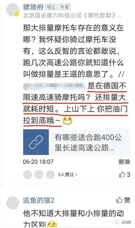 ?url=http%3A%2F%2Fdingyue.ws.126.net%2F2020%2F0703%2F3efdf96aj00qcvup3001ic000c200kcg.webp