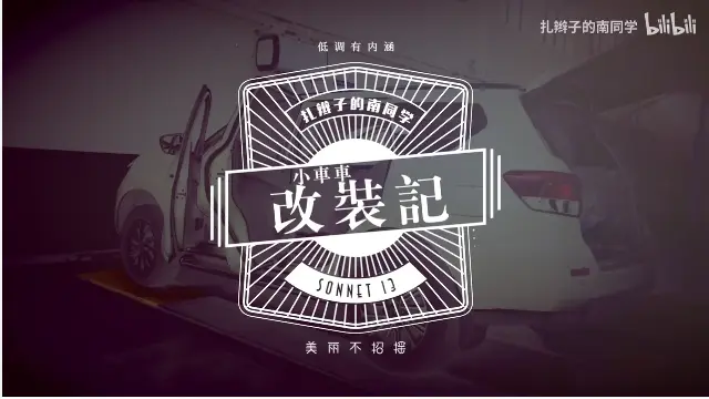 QQ截图20200711175457.webp