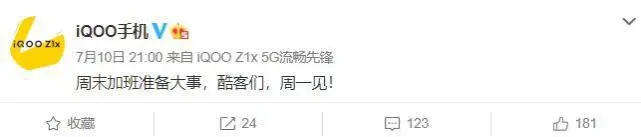 ?url=http%3A%2F%2Fdingyue.ws.126.net%2F2020%2F0711%2F8a7c77bdj00qda0hf0008c000ht003tm.webp
