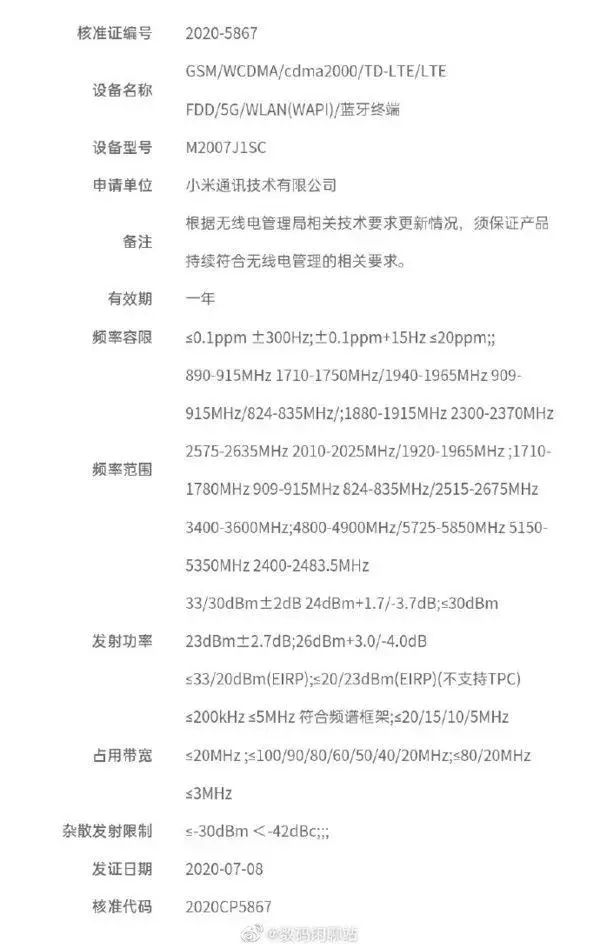 ?url=http%3A%2F%2Fdingyue.ws.126.net%2F2020%2F0711%2F73bbe2a6j00qd9h1c001id200go00qcg00d500kr.webp