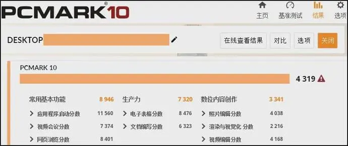 ?url=http%3A%2F%2Fdingyue.ws.126.net%2F2020%2F0712%2F29e9ba01j00qdckkl000rc000mi009gm.webp