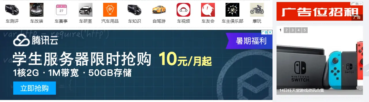 QQ截图20200715181958.webp
