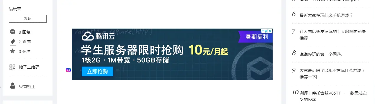 QQ截图20200715182222.webp