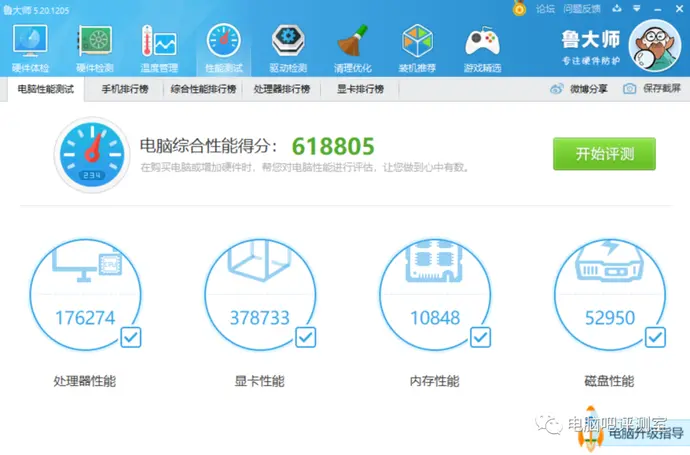 ?url=http%3A%2F%2Fdingyue.ws.126.net%2F2020%2F0715%2F8e57810bp00qdil1l0089d200u000jrg00it00cd.webp