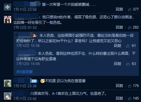 ?url=http%3A%2F%2Fdingyue.ws.126.net%2F2020%2F0714%2F8a06aeb2p00qdg6mg0017c000d0009fm.webp