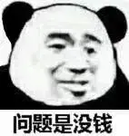 ?url=http%3A%2F%2Fdingyue.ws.126.net%2F2020%2F0718%2F00147072j00qdn6wh0005c0003y0046m.webp