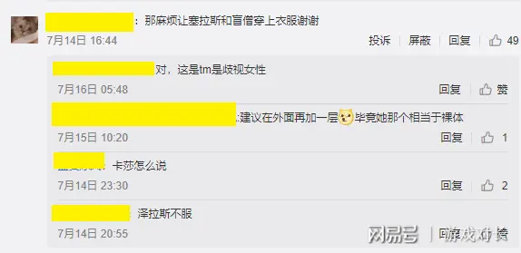 ?url=http%3A%2F%2Fdingyue.ws.126.net%2F2020%2F0718%2F2f7ca587p00qdn8oq000tc000fy007rc.webp