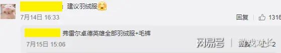 ?url=http%3A%2F%2Fdingyue.ws.126.net%2F2020%2F0718%2F905472d0p00qdn8oq000hc000fj002yc.webp