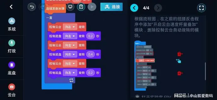 ?url=http%3A%2F%2Fdingyue.ws.126.net%2F2020%2F0716%2Fa1771174j00qdjptx001jd000s600d0p.webp