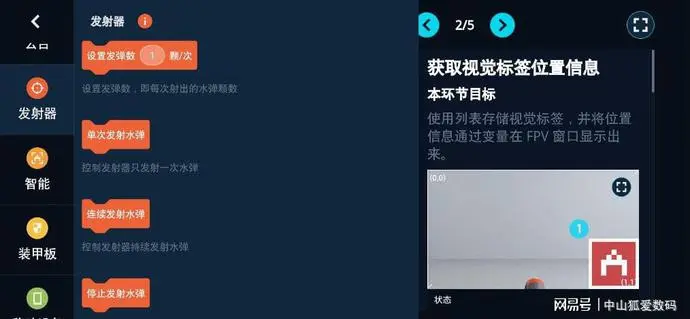 ?url=http%3A%2F%2Fdingyue.ws.126.net%2F2020%2F0716%2Fc129b60fj00qdjptf0016d000s600d0p.webp