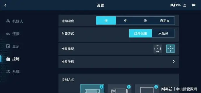 ?url=http%3A%2F%2Fdingyue.ws.126.net%2F2020%2F0716%2Fbe2a71b4j00qdjpsf000td000s600d0p.webp