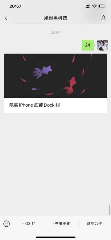 006c6Z5jly1ggwkyid3roj30yi22o1kx.webp