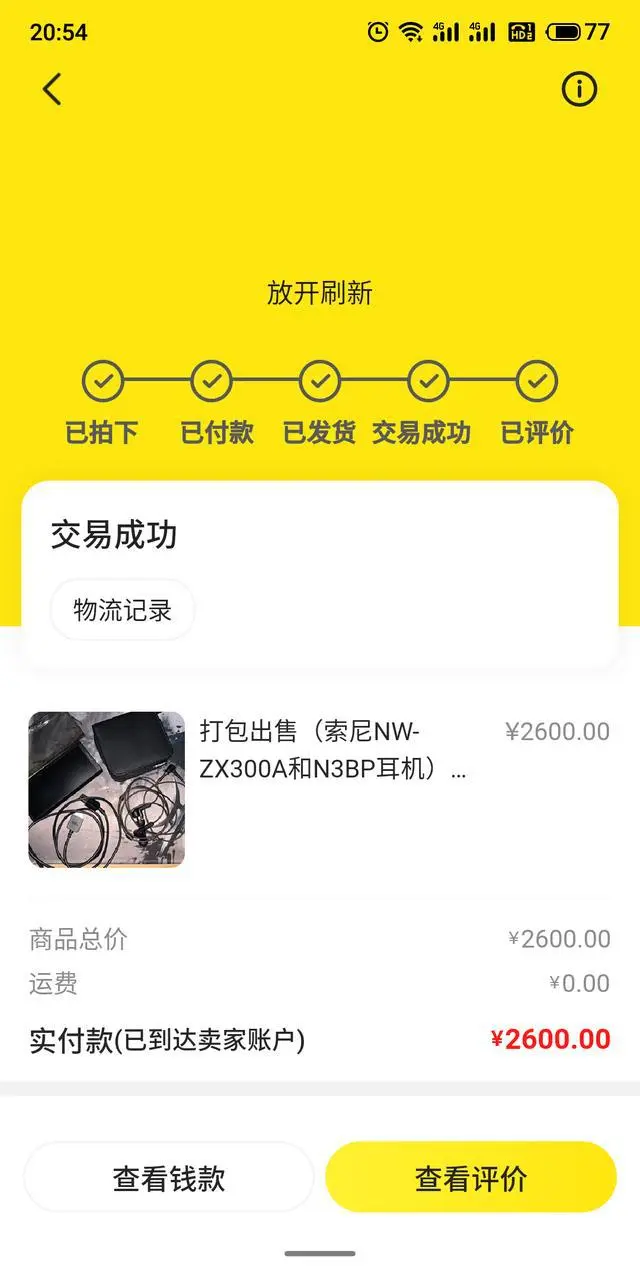 ?url=http%3A%2F%2Fdingyue.ws.126.net%2F2020%2F0720%2F51a632d2j00qdr2cm001pc000hs00zkm.webp
