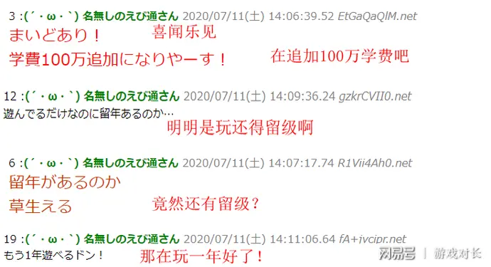 ?url=http%3A%2F%2Fdingyue.ws.126.net%2F2020%2F0717%2Fa52d70c5p00qdlznu001zc000kg00b4c.webp