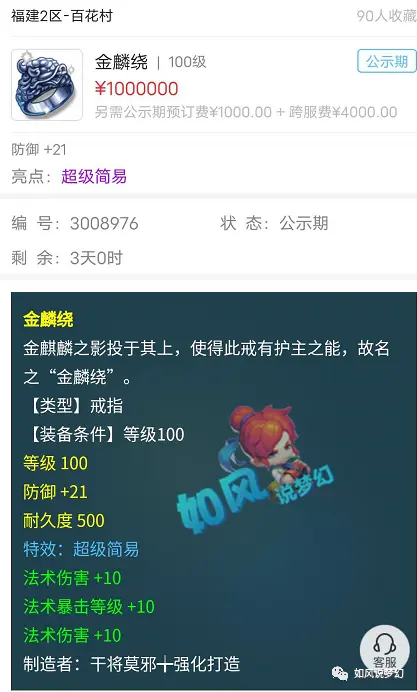 ?url=http%3A%2F%2Fdingyue.ws.126.net%2F2020%2F0720%2F9d4203c5p00qdqsze005sc000bl00j8m.webp