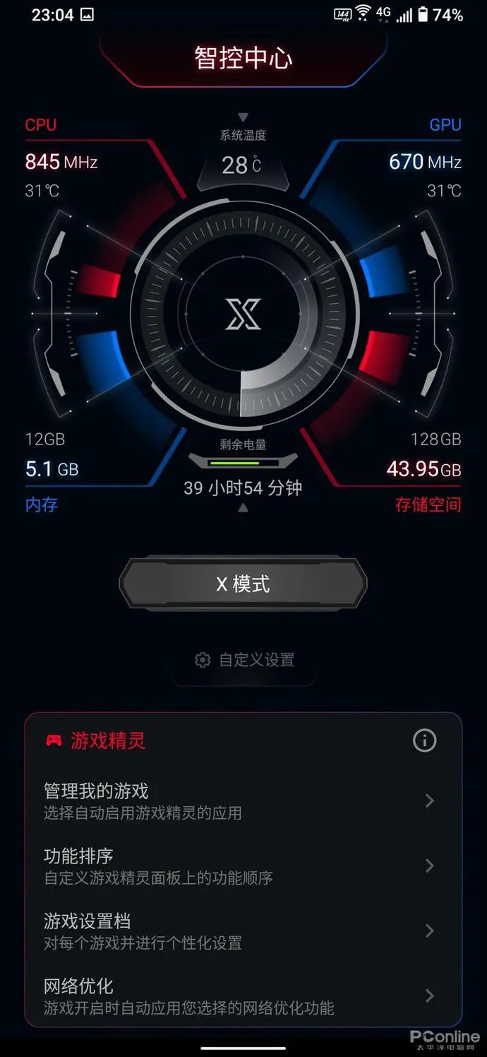 ?url=http%3A%2F%2Fdingyue.ws.126.net%2F2020%2F0722%2F1faa1e05j00qdv56b003hc000jg0165m.webp