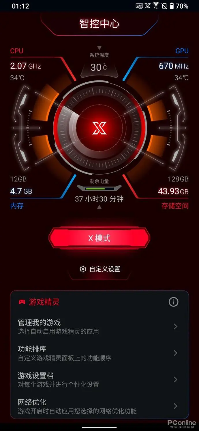 ?url=http%3A%2F%2Fdingyue.ws.126.net%2F2020%2F0722%2F3fae6643j00qdv56c003rc000jg0165m.webp