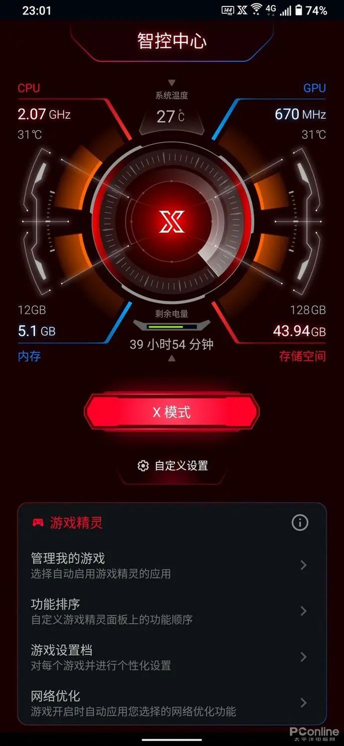 ?url=http%3A%2F%2Fdingyue.ws.126.net%2F2020%2F0722%2Ff1223b8cj00qdv56c003sc000jg0165m.webp