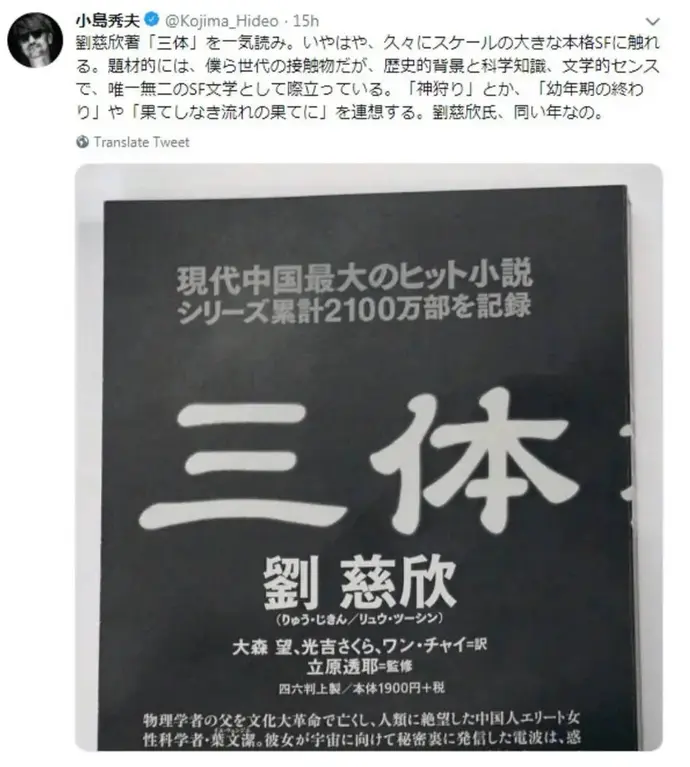 ?url=http%3A%2F%2Fdingyue.ws.126.net%2F2020%2F0722%2Ff501c7b4p00qdvkr800ied200sy00w6g00it00kw.webp