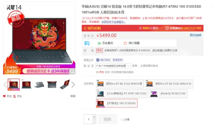 ?url=http%3A%2F%2Fcrawl.ws.126.net%2Fimg%2Fc05c6c0317c01bedf57b3fbc6a29cb54.webp