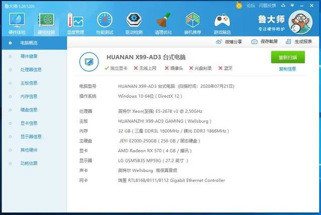 ?url=http%3A%2F%2Fdingyue.ws.126.net%2F2020%2F0724%2F7d249ee8j00qdy0cm000zc000hs00bxc.webp